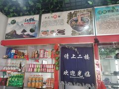-照金特色农家乐