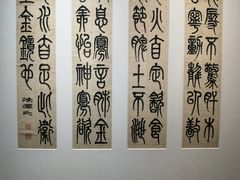 -李叔同故居纪念馆