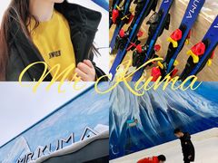 -Mr·Kuma酷么先生雪之乐园