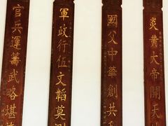 -黄埔军校旧址纪念馆