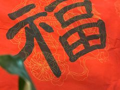 -沐春秋茶书院·茶室.茶馆.商务包房(知春路店)