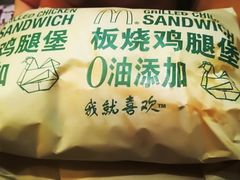-麦当劳(卫星广场店)