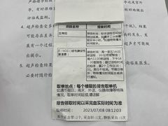 -大连医科大学附属第二医院(总院)