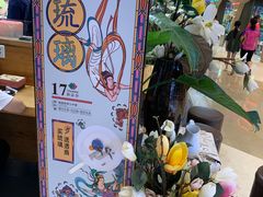 -茶颜悦色(金茂览秀城LG层外街店)