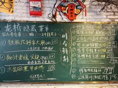 -龙桥私厨·姜花菊花过桥鱼·顺德菜(容桂店)