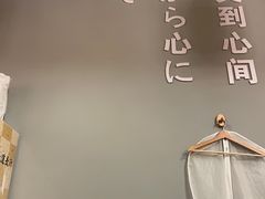 -小隐(淮海路店)