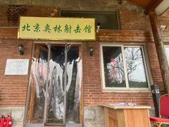 -100家灵感仓库·DIY团建(什刹海店)