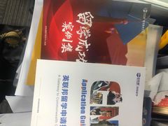 -新航道雅思托福·留学·考研培训(人民广场校区)