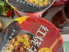 -汇丰银行(上海商城支行)
