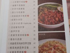 菜单-港久茶餐厅(鹭洲里店)