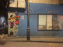 -猫咪博物馆(顶澳仔猫街店)