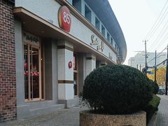 门面-85度C(上海广元店)