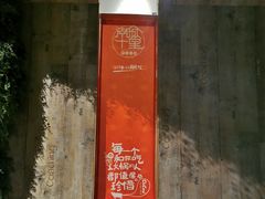 -南城十里潮汕鲜牛火锅·鲜虾生滚粥(融汇老商埠店)