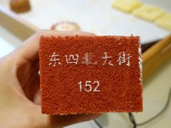 -北京稻香村(零号店)
