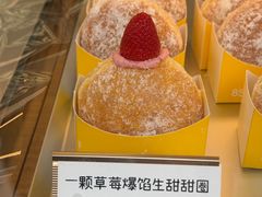 一颗草莓爆馅生甜甜圈-85度C(生甜甜圈研究工坊·上海局门店)