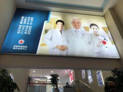 -成都军建医院·疤痕诊疗中心