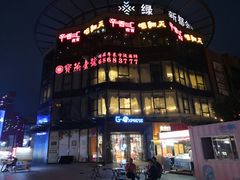 -绿地风尚天地广场