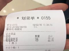-叶子与茶(苏宁广场店)