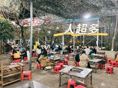 -同心烧烤(总店)