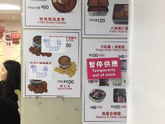 -珍妮曲奇聪明小熊(尖沙咀店)