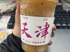 -桑记糖坊(五大道店)