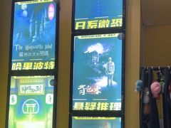 -谜盒子奇幻密室(南屏店)