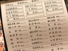 菜单-镇江龙·火锅串串(武侯祠店)