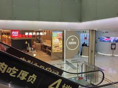 -凯德MALL(望京店)