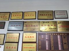 -天佑祥万春老卤(天乡后街店)