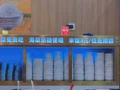 -米村拌饭(杭州国大城市广场店)