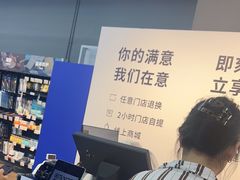 -迪卡侬(安德门店)