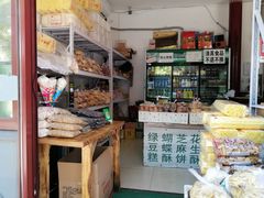 零售区-清真-‖京尹芳斋‖子色甜品‖无糖生日蛋糕低卡甜品