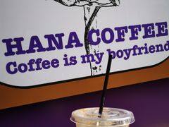 -HANA COFFEE(长寿路店)
