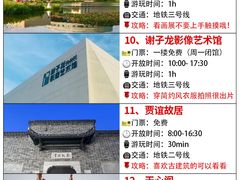 -长沙火车站(地铁站)