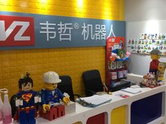 -韦哲乐高机器人·等级考试·少儿编程(羽山路校区)