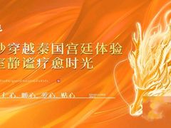 -泰古龙抓龙筋·spa按摩(静安店)