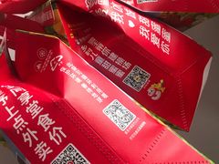 -乌家弄传统美食(新华路店)