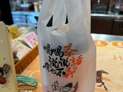 -茶话弄(中贸广场店)