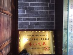 -地方名吃海鲜大馅蒸饺(北戴河店)