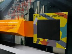 -磁浮交通科技馆