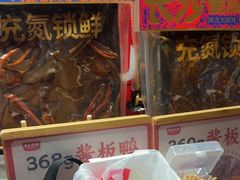 -黑色经典臭豆腐·湖南特产(步行街店)