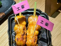 -乌君·酒场·炭火烧鸟(侨城坊店)