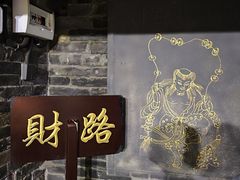 -协同庆钱庄博物馆