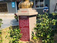 -大清国一号界碑