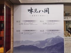 -厦门宝龙铂尔曼大酒店·海鲜自助餐厅