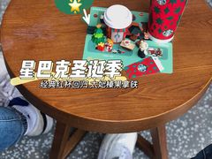 -星巴克臻选(成都东方新希望天祥店)