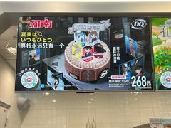 -DQ·蛋糕·冰淇淋(通州万达店)