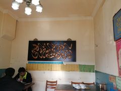 大堂-清真宏玉祥黄门脸餐厅(华荫东里店)