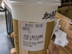 -唐沫茶兮(首山店)