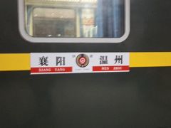 -鹰潭站